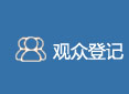 企業榮譽